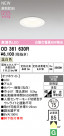 ODELIC ǥå ƥꥢ饤 OD361630R