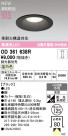 ODELIC ǥå 饤 OD361638R