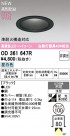 ODELIC ǥå 饤 OD361647R