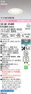 ODELIC ǥå 饤 OD361674BR