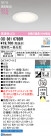 ODELIC ǥå 饤 OD361678BR