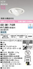 ODELIC ǥå 饤 OD361712R