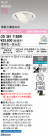 ODELIC ǥå 饤 OD361715BR