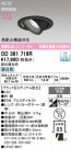 ODELIC ǥå 饤 OD361716R