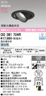 ODELIC ǥå 饤 OD361724R
