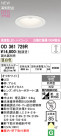 ODELIC ǥå 饤 OD361729R
