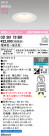 ODELIC ǥå 饤 OD361731BR