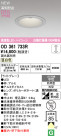 ODELIC ǥå 饤 OD361733R