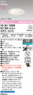 ODELIC ǥå 饤 OD361743BR