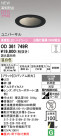 ODELIC ǥå 饤 OD361749R