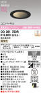 ODELIC ǥå 饤 OD361750R