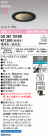 ODELIC ǥå 饤 OD361751BR