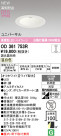 ODELIC ǥå 饤 OD361753R