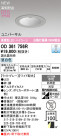 ODELIC ǥå 饤 OD361756R