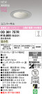 ODELIC ǥå 饤 OD361757R