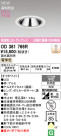 ODELIC ǥå 饤 OD361766R