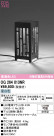 ODELIC ǥå ƥꥢ饤 OG264013NR