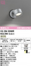 ODELIC ǥå ƥꥢ饤 OG264024WR