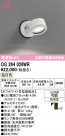 ODELIC ǥå ƥꥢ饤 OG264026WR