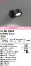 ODELIC ǥå ƥꥢ饤 OG264028WR