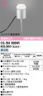 ODELIC ǥå ƥꥢ饤 OG264056NR