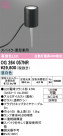 ODELIC ǥå ƥꥢ饤 OG264057NR