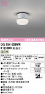 ODELIC ǥå ƥꥢ饤 OG264059WR