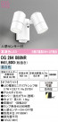 ODELIC ǥå ƥꥢ饤 OG264088NR