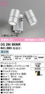 ODELIC ǥå ƥꥢ饤 OG264090NR