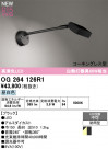ODELIC ǥå ƥꥢ饤 OG264126R1
