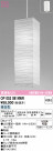 ODELIC ǥå ȴ OP052091NWR