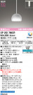 ODELIC ǥå ڥȥ饤 OP252789CR