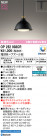 ODELIC ǥå ڥȥ饤 OP252938CR