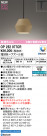 ODELIC ǥå ڥȥ饤 OP252977CR