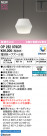 ODELIC ǥå ڥȥ饤 OP252979CR