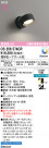 ODELIC ǥå ݥåȥ饤 OS256574CR