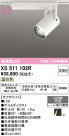 ODELIC ǥå ݥåȥ饤 XS511103R