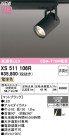 ODELIC ǥå ݥåȥ饤 XS511106R