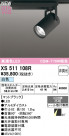 ODELIC ǥå ݥåȥ饤 XS511108R