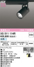 ODELIC ǥå ݥåȥ饤 XS511114R