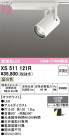 ODELIC ǥå ݥåȥ饤 XS511121R