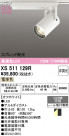 ODELIC ǥå ݥåȥ饤 XS511129R