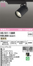 ODELIC ǥå ݥåȥ饤 XS511136R