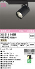 ODELIC ǥå ݥåȥ饤 XS511148R