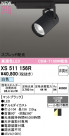 ODELIC ǥå ݥåȥ饤 XS511156R