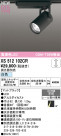 ODELIC ǥå ݥåȥ饤 XS512102CR