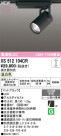 ODELIC ǥå ݥåȥ饤 XS512104CR