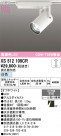ODELIC ǥå ݥåȥ饤 XS512109CR