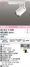 ODELIC ǥå ݥåȥ饤 XS512117CR
