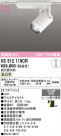 ODELIC ǥå ݥåȥ饤 XS512119CR